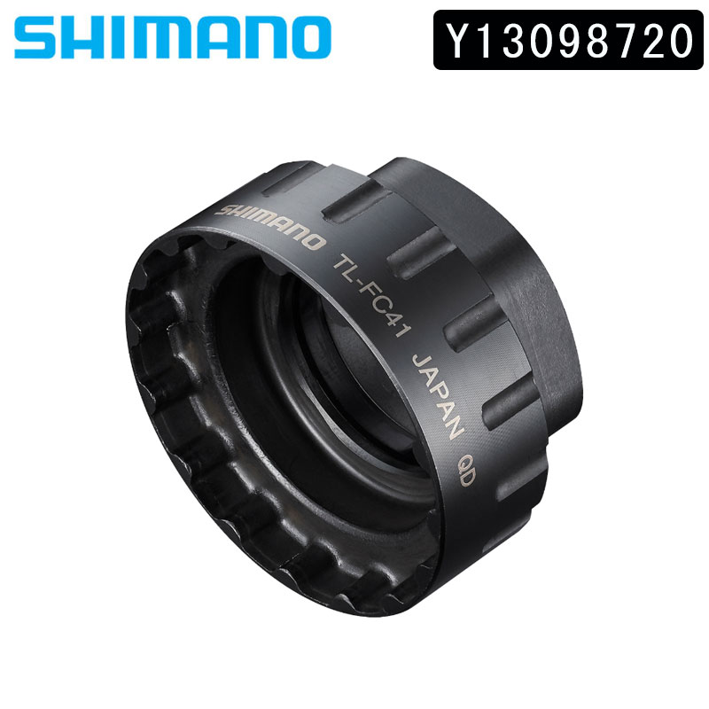 SHIMANO シマノ FC-R9200用 チェーンリング 50-34t 12速 Amazon | シマノ(SHIMANO) FC-R9200 34T-NK | シマノ(SHIMANO