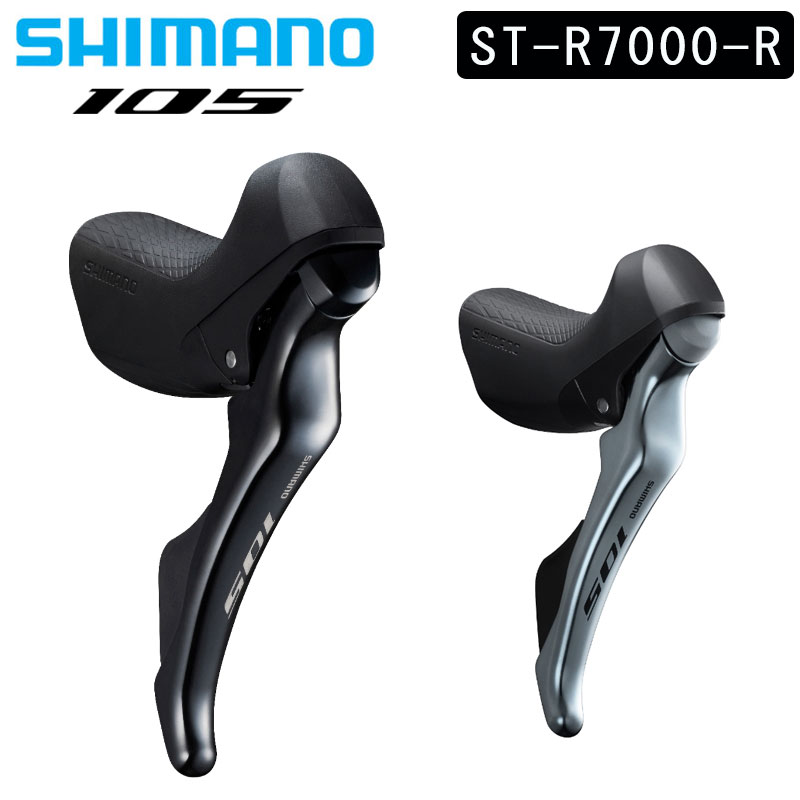 楽天市場】シマノ ST-R8020-R STIレバー デュアルコントロールレバー 