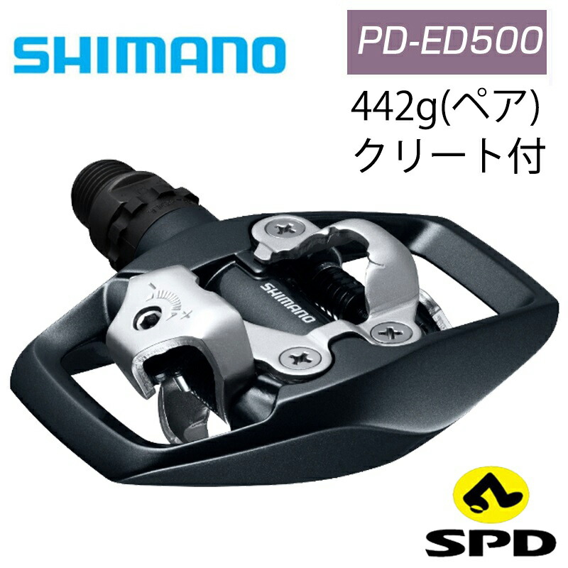 楽天市場】シマノ PD-ME700 ケージ付 SPDペダル SHIMANO 最強