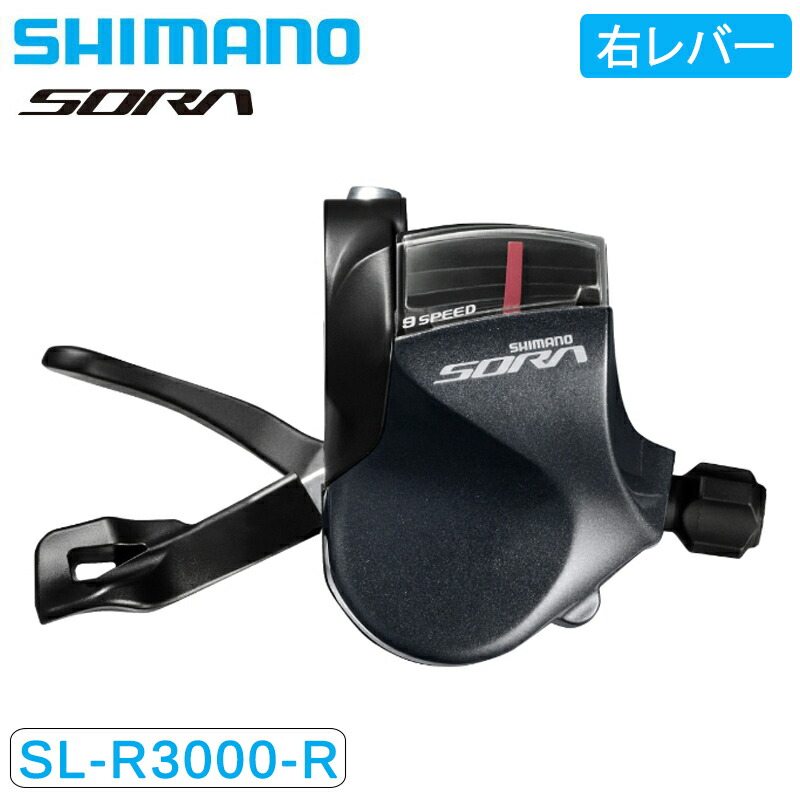 【楽天市場】シマノ SL-M315 左レバー3S ESLM315LB SHIMANO : 自転車のQBEI 楽天市場支店