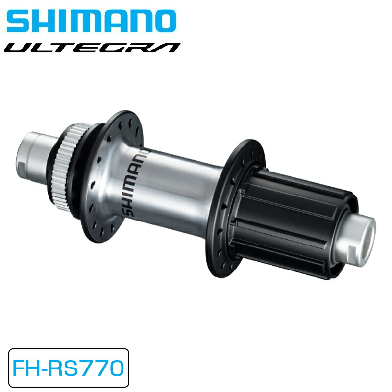 楽天市場】シマノ HB-RS770 12mmEスルー OLD:100mm センター