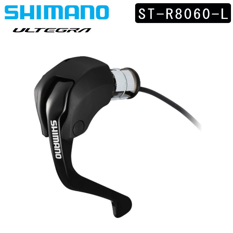 シマノ　アルテグラ ST-R8170 L 左のみ　新品 SHIMANO ( シマノ ) デュアルコントロールレバー（STIレバー