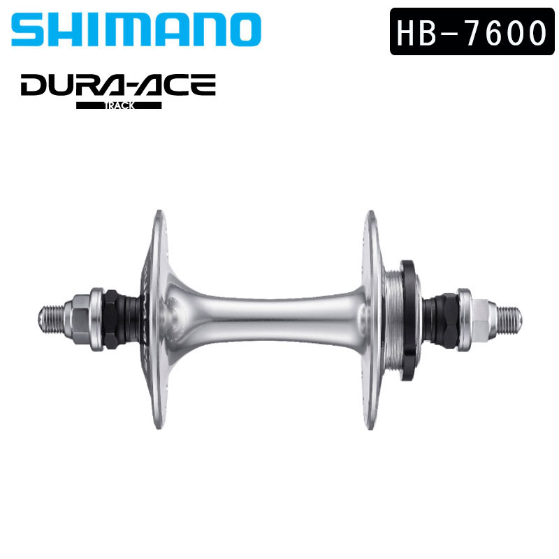 シマノデュラエーストラック HB-7600-A-W R リア 120×164×10 NJS ダブルスレッド SHIMANO DURA-ACE TRACK