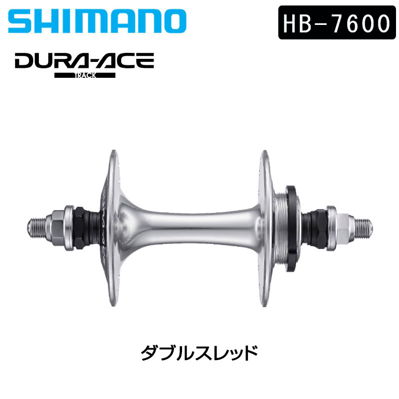 SHIMANO(シマノ) HB-7710 F 28H 100X142X9 中空軸 HB-7710 SHIMANO(シマノ) HB-7710 F 28H 100X142X9 中空軸 HB-7710 ヨドバシ