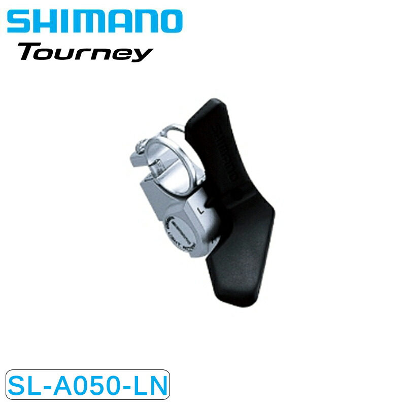 シマノ SL-A050F 左レバーのみ フロント2S SHIMANO 最も優遇