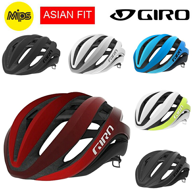 楽天市場 即納 Giro ジロ Aether Spherical ヘルメット ロードバイク Mtb クロスバイク 自転車のqbei 楽天市場支店