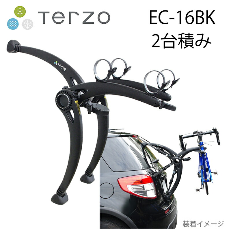 Terzo テルッツォサイクルキャリア バイクビーム アシストバーEC-BB2 Terzo テルッツォサイクルキャリア バイクビーム アシストバーEC-BB2