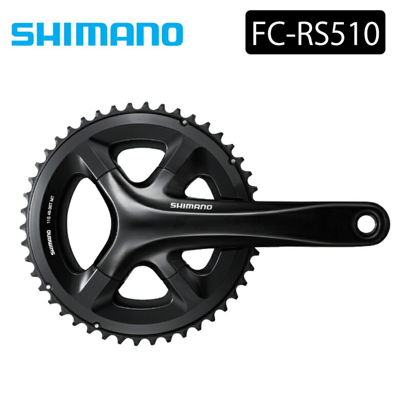 シマノ SHIMANO FC-RS510 2×11s 50/34 MS クランク pi-921013_1.jpg