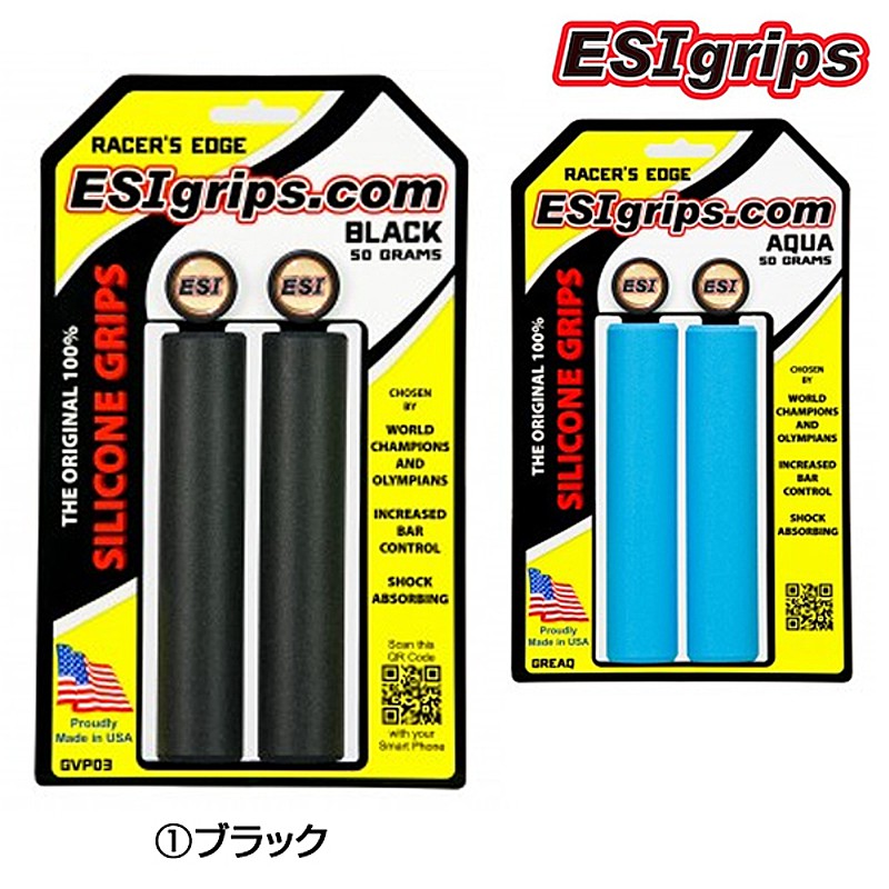 正規取扱店】 ESI XL 6.75インチ エクストラチャンキーグリップ ブラック ESI grips(イーエスアイ グリップス) MTB グリップ Racer