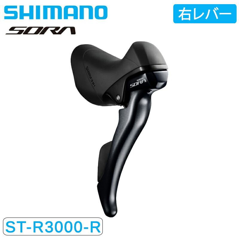 Shimano ST-R3000 sora　stiレバー Amazon.com : Shimano Sora ST-R3000 Double (2x) Left STI