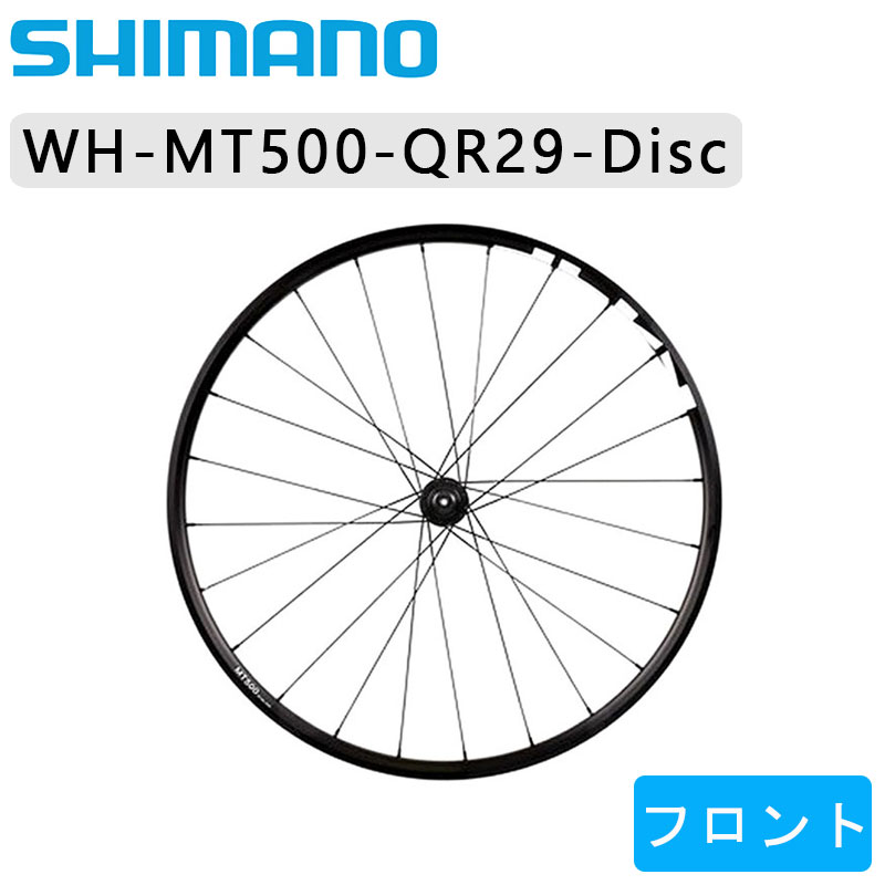 シマノ　WHーRS171 完組ホイール前後セット　クリンチャー　センターロック Amazon | シマノ(SHIMANO) ロードホイール WH-RS171-R リア 700c