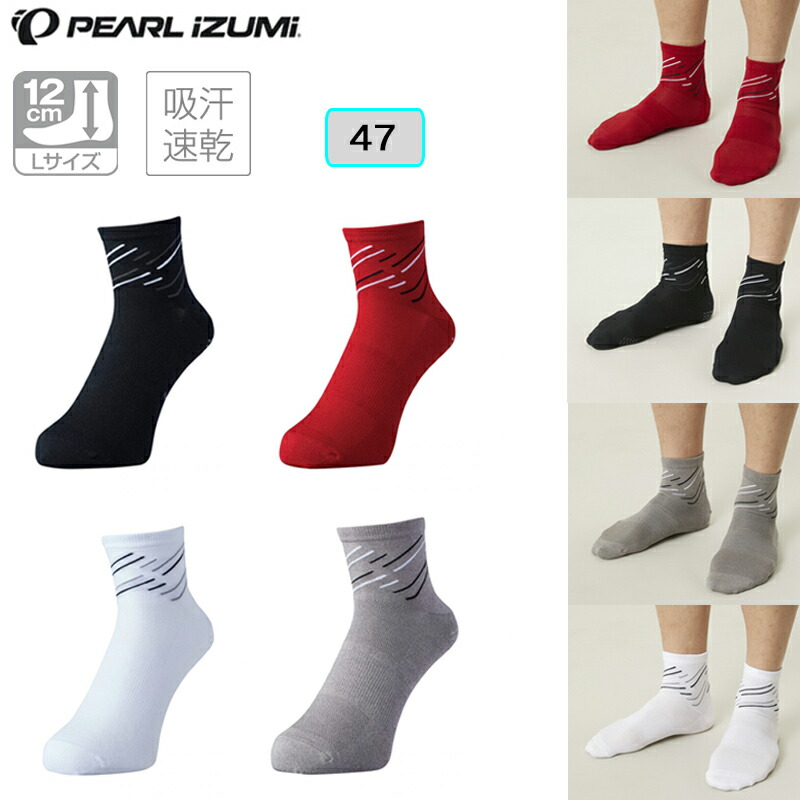 Pearl Izumi Ride Ride Mens Pro Tall Socks