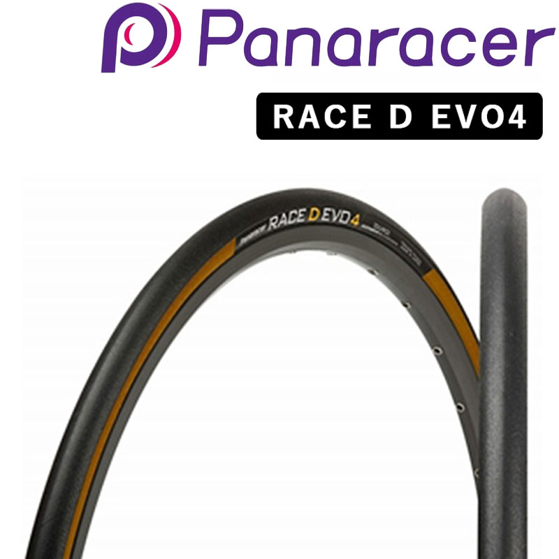 Panaracer Race C　EVO4 CLASSIC　26c 2本セット Amazon.com : Race C EVO4 700 x 26 C Classic Protite Clincher