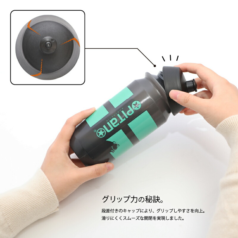 オピタノRaceBottle(レースボトル)カエルちゃんボトル瓦版08瓦版16OPITANO即納