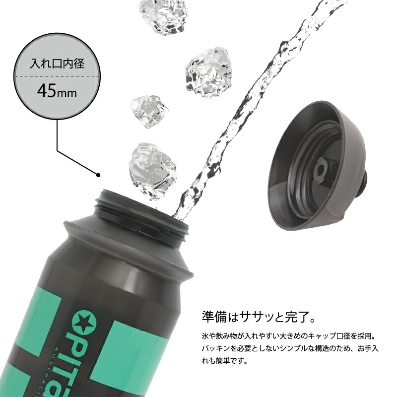 オピタノRaceBottle(レースボトル)カエルちゃんボトル瓦版08瓦版16OPITANO即納