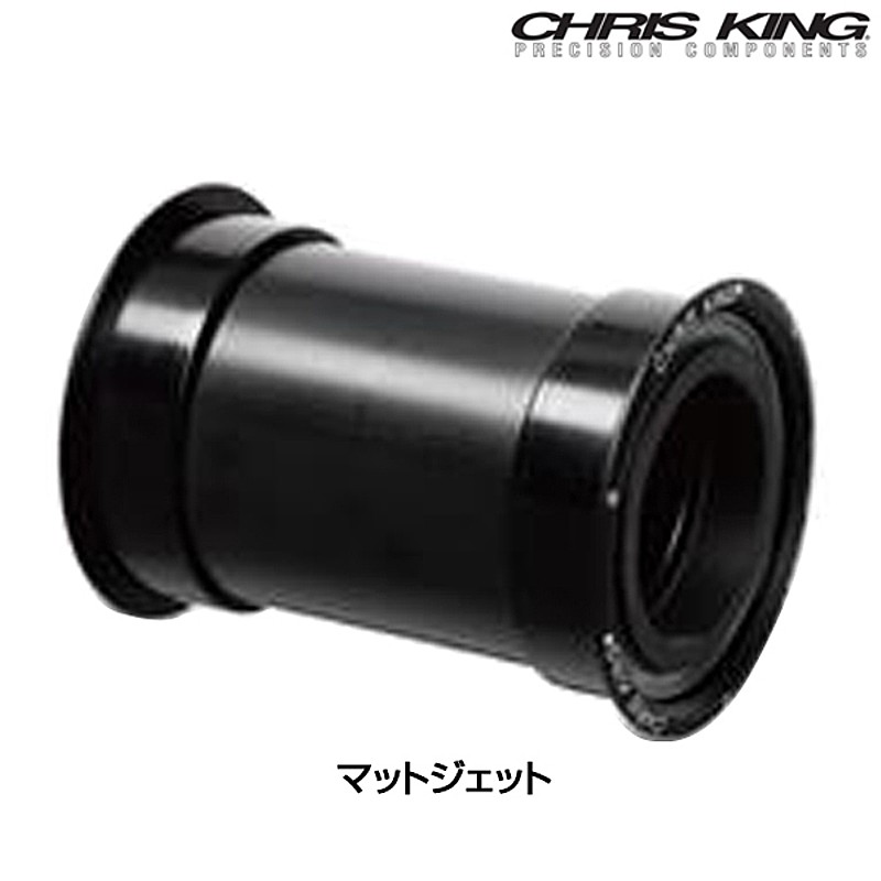 Chris King クリスキング Pressfit30 Ceramic Mat Jet プレスフィット30セラミック 本体 ボトムブラケットbb 自転車のqbei 支店 Mat ミニベロ 送料無料 チェレステ