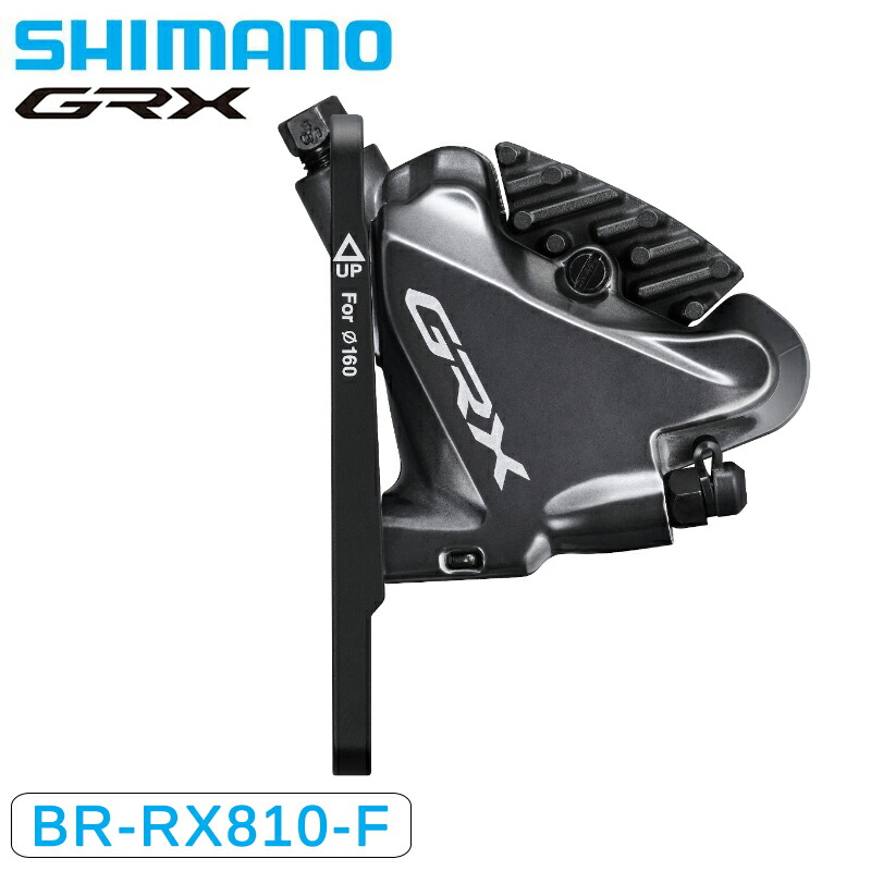 楽天市場】シマノ RT-CL800 センターロックディスクローター