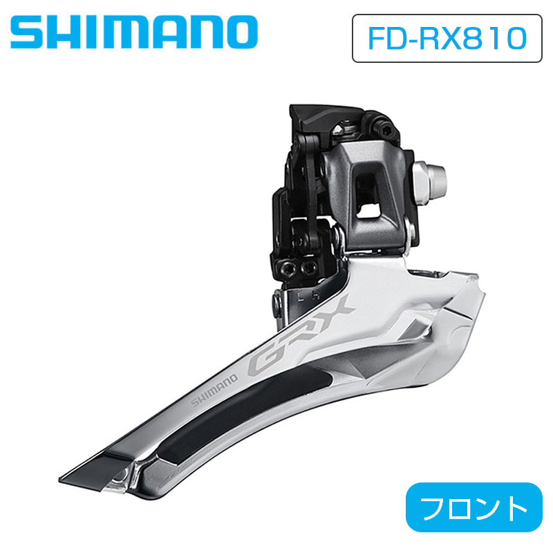 アルテグラ Di2 FD-R8050 フロントディレイラー シマノ アルテグラDI2 フロントディレイラー FD-R8050 直付 11段