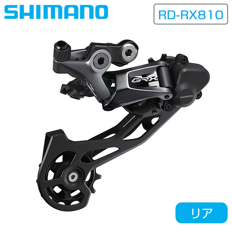 楽天市場】シマノ RD-R8050-SS リアディレーラー Di2 ショートケージ 最大30T 11S ULTEGRA アルテグラ SHIMANO :  自転車のQBEI 楽天市場支店