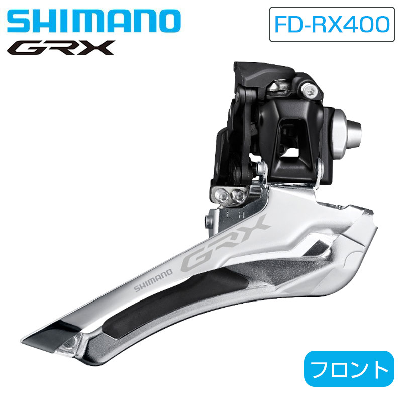 SHIMANO GRX ST-RX400デュアルコントロールレバー 2個セット SHIMANO GRX Parts ST-RX400 Hydraulic Disc Brake Dual Control Lever