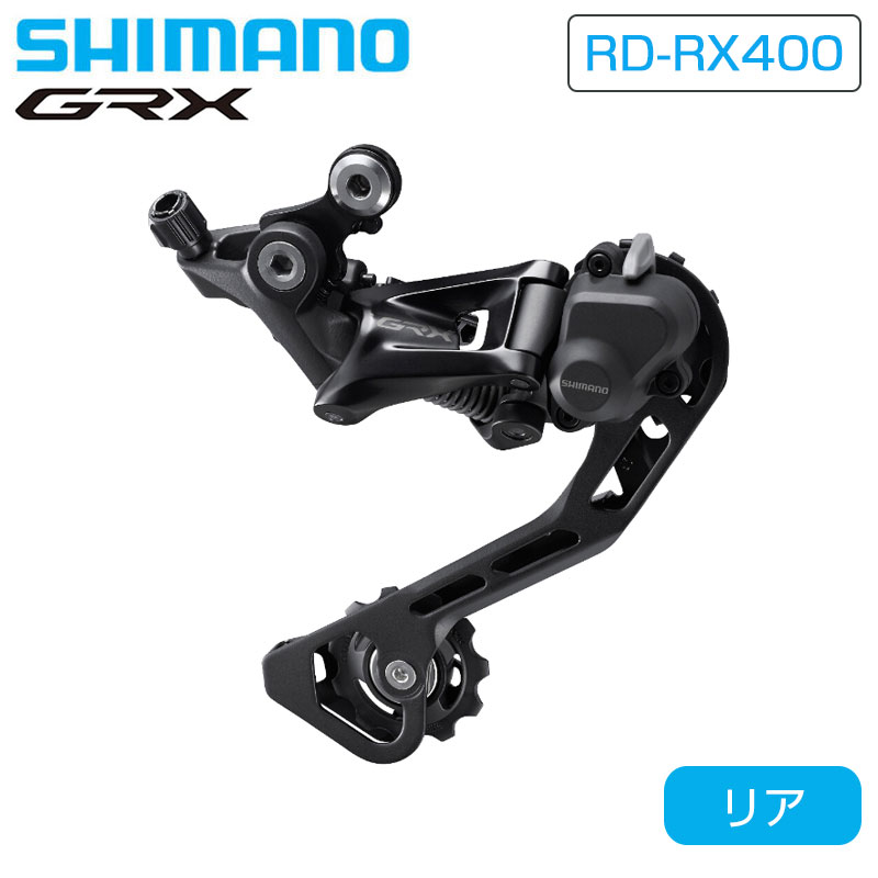 楽天市場】シマノ RD-RX812 リアディレーラー ミドルケージ 最大42T 