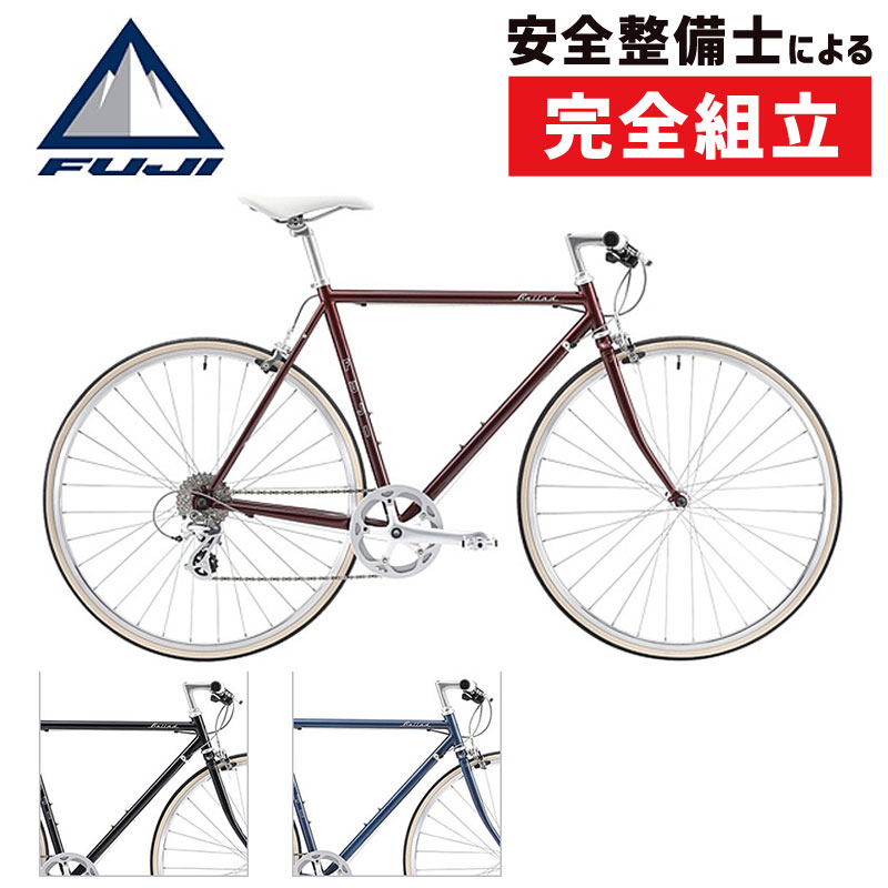 新品本物 在庫あり ライト カギプレゼント Fuji フジ 年 Ballad バラード バラッド 初心者にオススメ クロモリ 自転車のqbei 支店 Www Etechnologycr Com