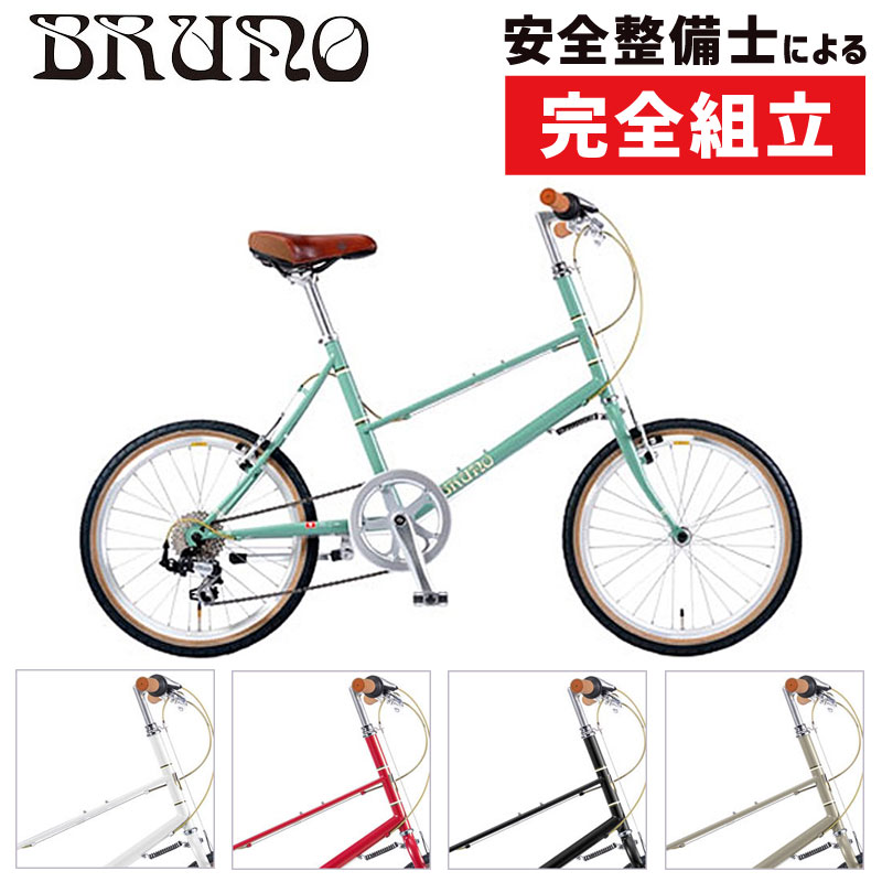 BRUNO ブルーノ 2020年 MIXTE F SILVER EDITION ミキストエフシルバー 