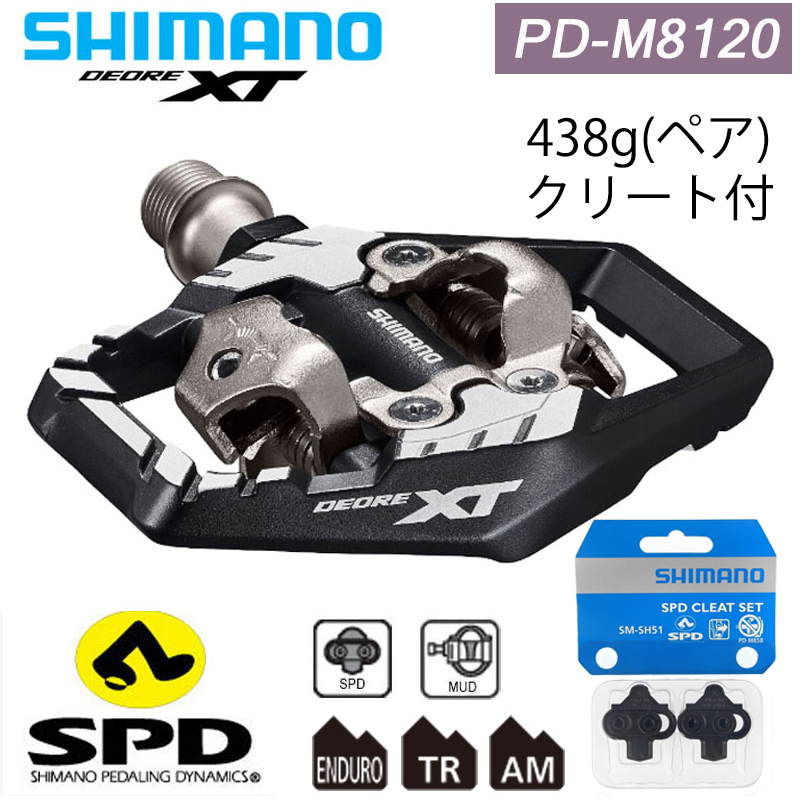 楽天市場】シマノ SPDペダル PD-M520 SHIMANO 送料無料 : 自転車のQBEI 楽天市場支店