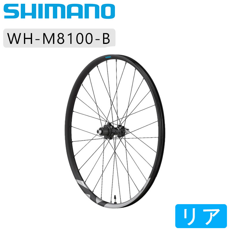 【楽天市場】シマノ WH-M8120-B リアホイール 12S SHIMANO 送料