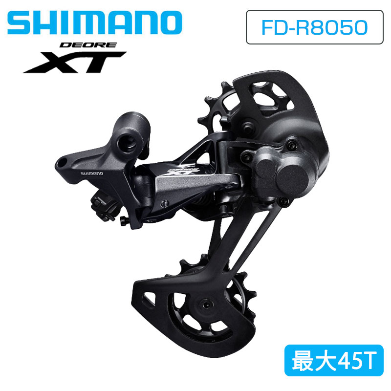 シマノ カセットスプロケット CS-M8100 12S 10-51T SHIMANO シマノ [ DEORE XT CS-M8100 12s 10-51T ] カセット