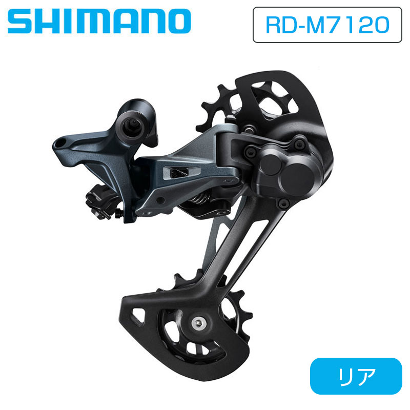 楽天市場】シマノ RD-M820 SS Rear Derailleur （リアディレイラー