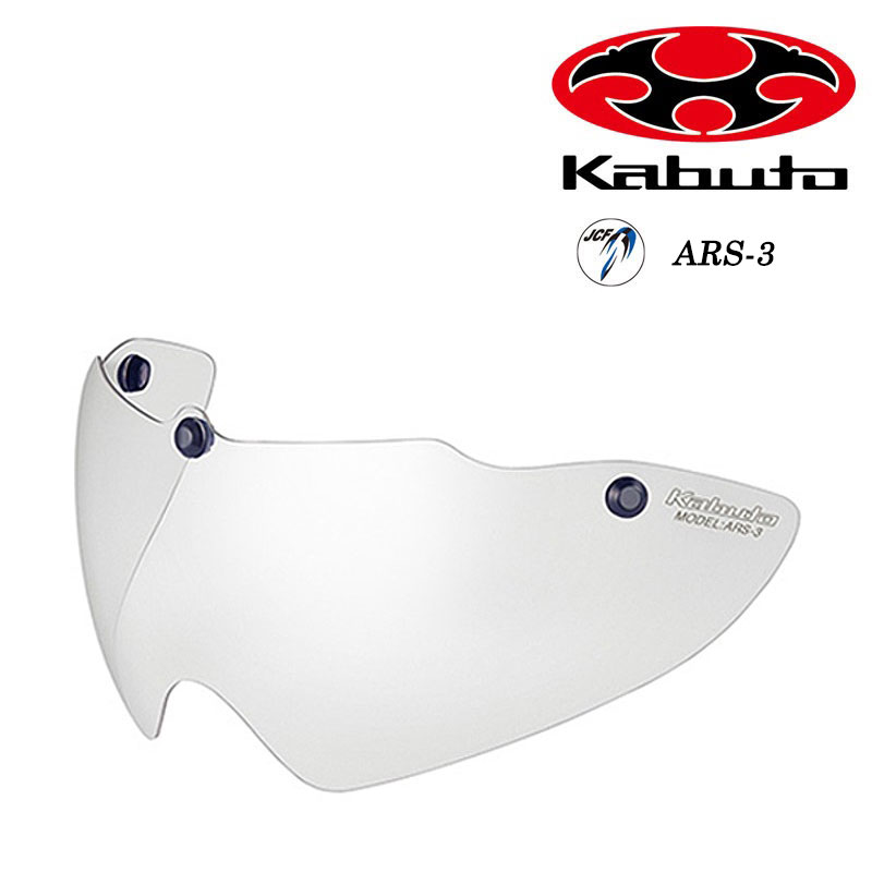 楽天市場 オージーケーカブト Aero R1 エアロr1 Ars 3 シールド クリア調光 Ogk Kabuto 土日祝も営業 送料無料 自転車のqbei 楽天市場支店