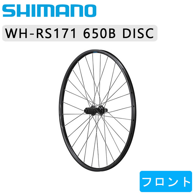 楽天市場】シマノ WH-RS100 前後セットホイール クリンチャー SHIMANO 