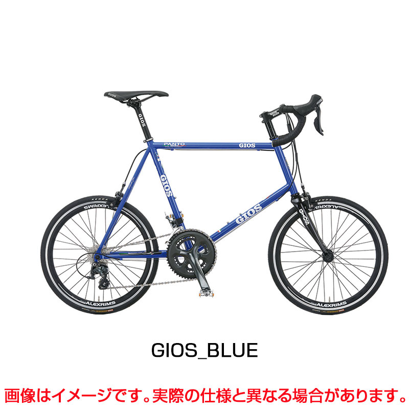 年モデル ミニベ ミニベ Gios ジオス Mavic Panto ドロップハンドル ローラー台 通勤通学 Tiagra ロード ミニベロ 自転車安全整備士による完全組立 点検整備の完成車 パントティアグラ 小径車 自転車のqbei 支店 店舗受取送料無料