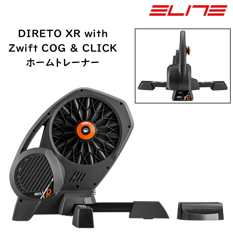 ズイフトクリック zwift click Zwiftクリック + Zwiftコグ アップグレードキット | Wahoo