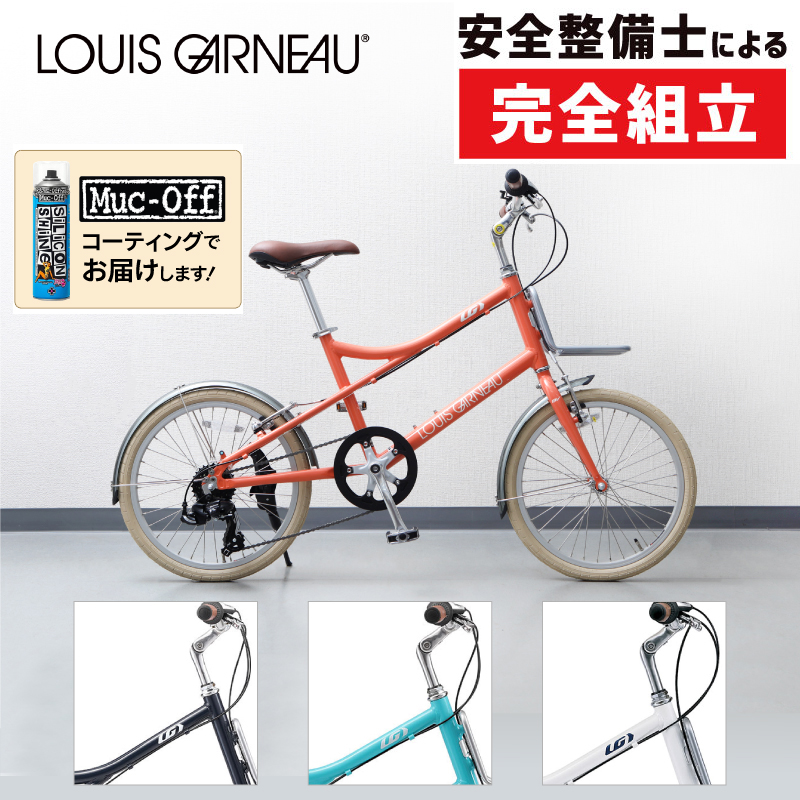 EASEL6.0 LOUIS GARNEAU 折り畳み自転車 bskampala.com