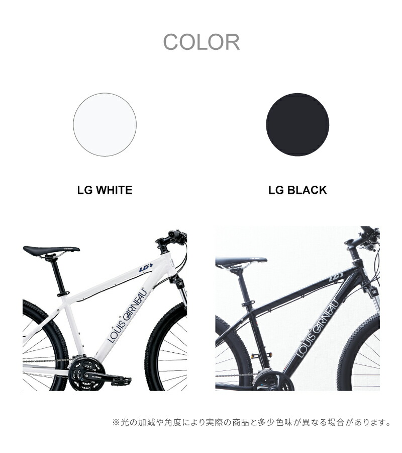 ルイガノ27.5インチ(650B)のシティー・街乗用マウンテンバイク(MTB)2022年モデルGRIND9.0(グラインド9.0)の15枚目の商品画像