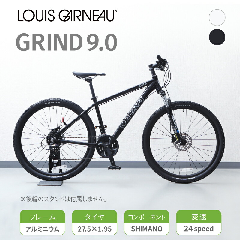 ルイガノ27.5インチ(650B)のシティー・街乗用マウンテンバイク(MTB)2022年モデルGRIND9.0(グラインド9.0)の2枚目の商品画像
