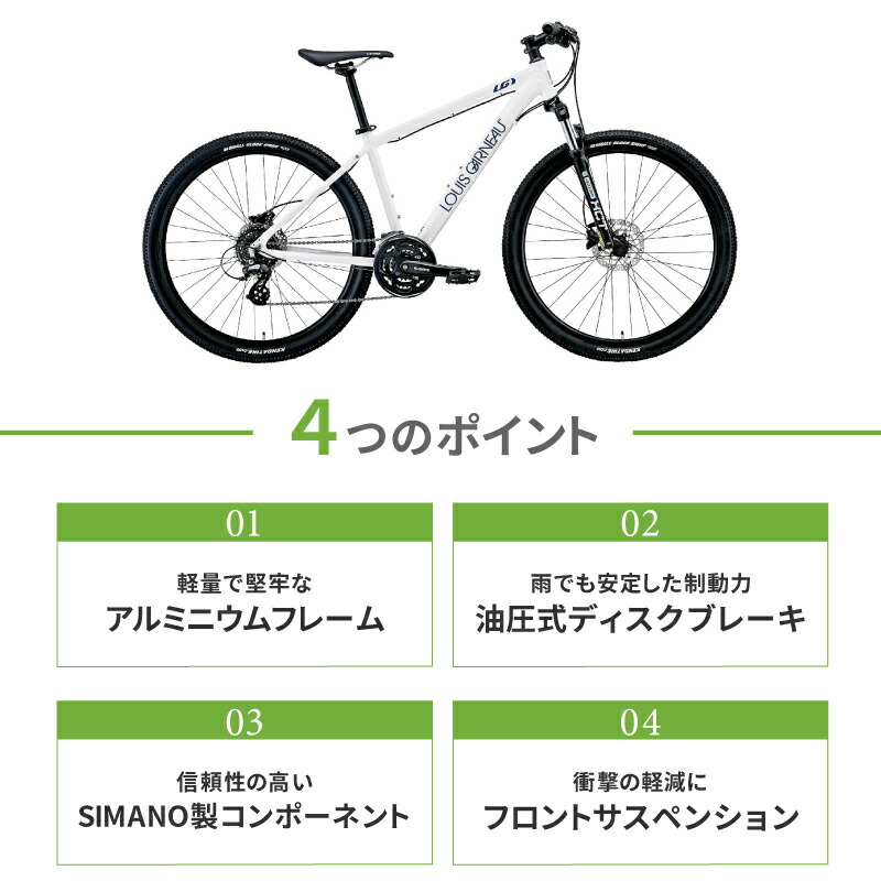 ルイガノ27.5インチ(650B)のシティー・街乗用マウンテンバイク(MTB)2022年モデルGRIND9.0(グラインド9.0)の5枚目の商品画像