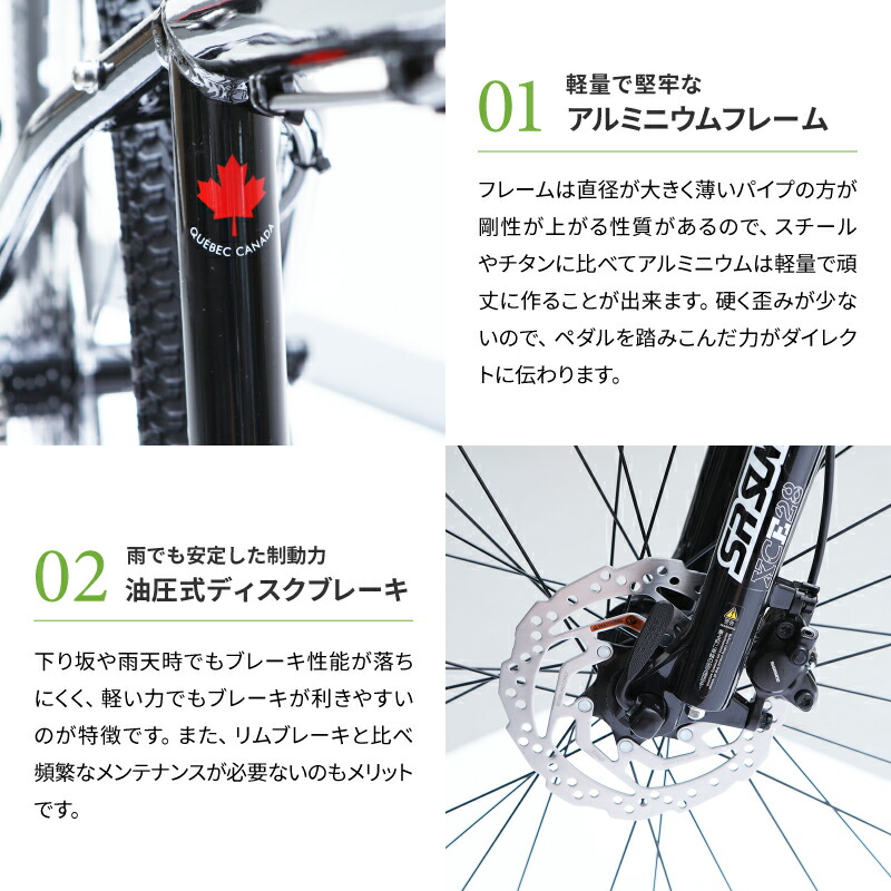 ルイガノ27.5インチ(650B)のシティー・街乗用マウンテンバイク(MTB)2022年モデルGRIND9.0(グラインド9.0)の6枚目の商品画像