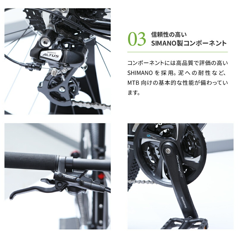 ルイガノ27.5インチ(650B)のシティー・街乗用マウンテンバイク(MTB)2022年モデルGRIND9.0(グラインド9.0)の7枚目の商品画像