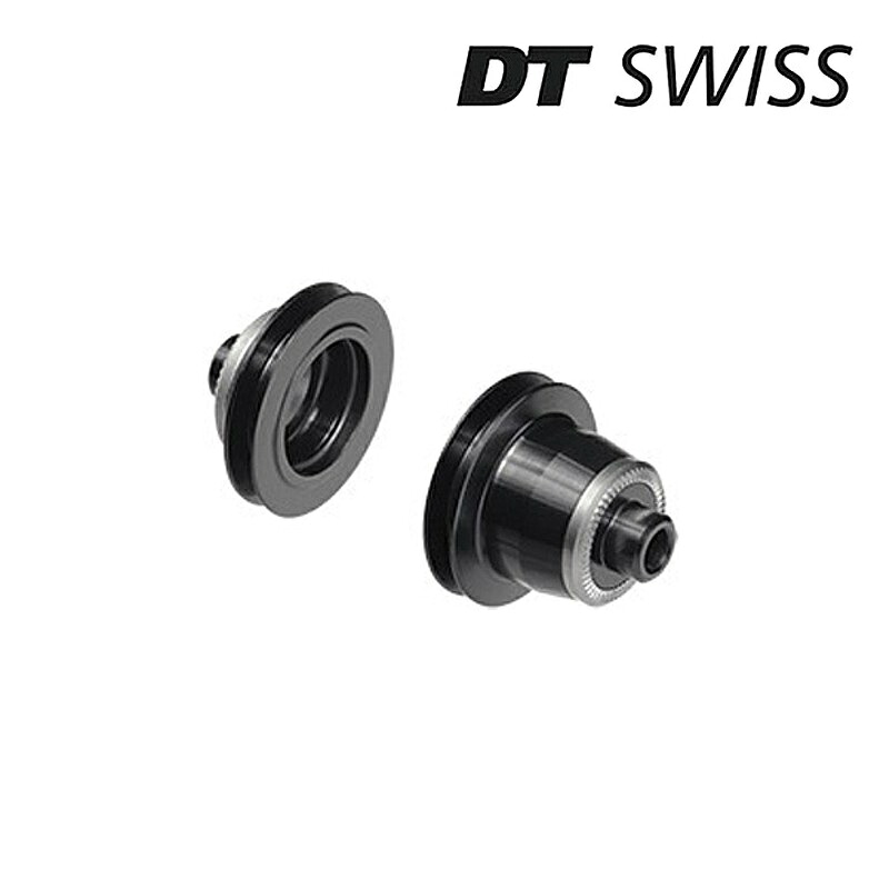 DTスイス HWGXXX0000051S ADAPTER KIT （アダプターキット） DT SWISS
