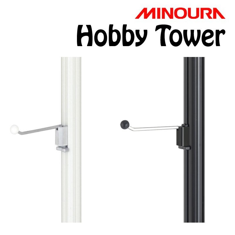 ミノウラ Hobby Tower ホビータワー ホイールホルダー HH-21 ホイールアタッチメント Hobby-Towerシリーズ MINOURA  即納