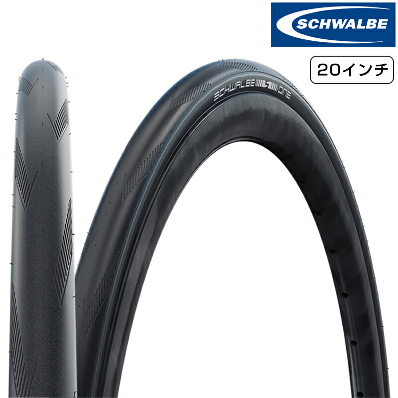 シュワルベワン20×1 1/8タイヤ 451用 楽天市場】シュワルベ SCHWALBE ONE TUBE TYPE（シュワルベワン