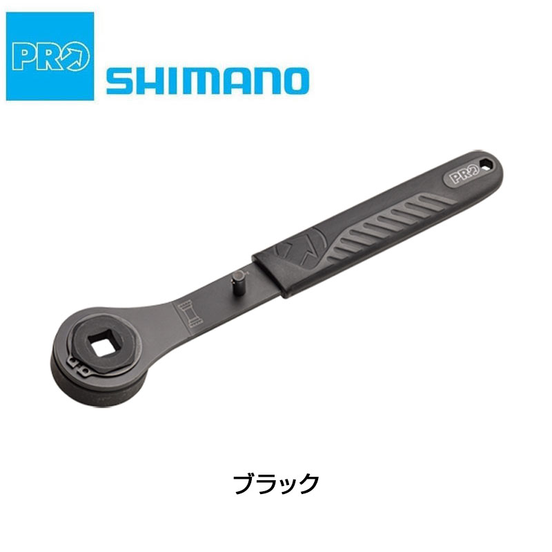 シマノプロ HOLLOWTECH II BBリムーバー BB9000 BBR60変換アダプター付 SHIMANO PRO 即納 土日祝も営業 贈与