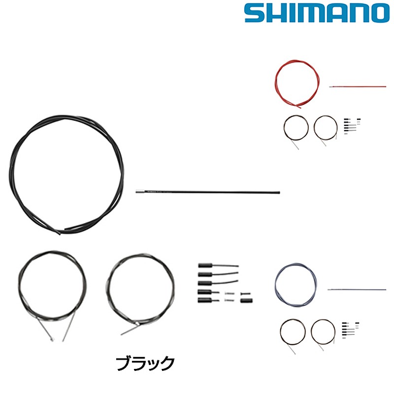 無料長期保証 Y60098501 シマノ ブラック SHIMANO シフトケーブルセットロード用スチール ルーフボックス、キャリア