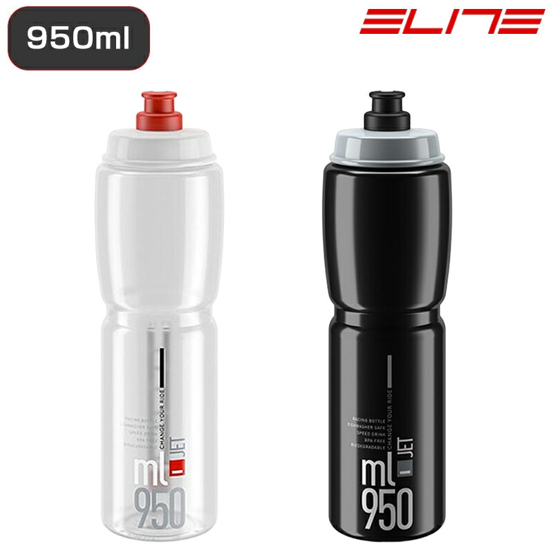 楽天市場】エリート JET ボトル 750ml 自転車 ボトル ELITE ウォーター  