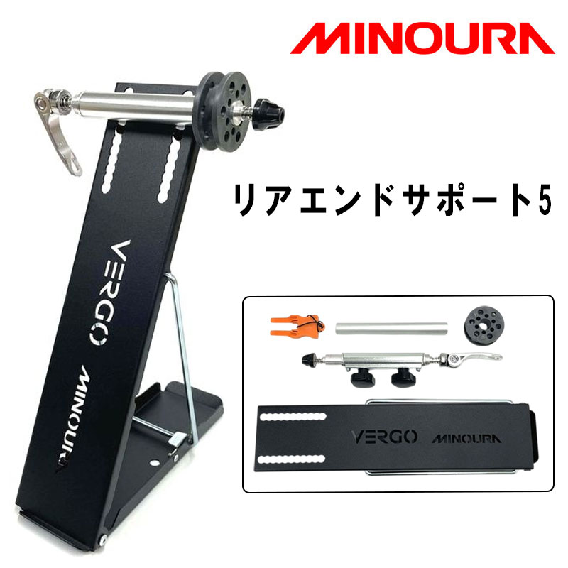 車載用リアマウント　2台用【MINOURA】 楽天市場】(即納)MINOURA ミノウラ REAR END SUPPORT 4