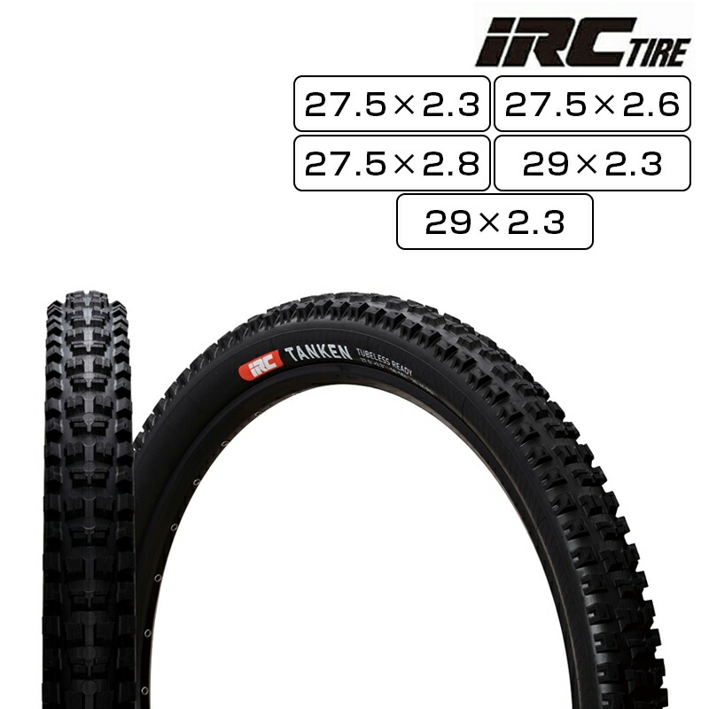 IRC TANKEN GEKKOTA 27.5x2.6 2本セット ゲコタ TANKEN GEKKOTA TUBELESS READY | アイ・アール・シー 井上ゴム
