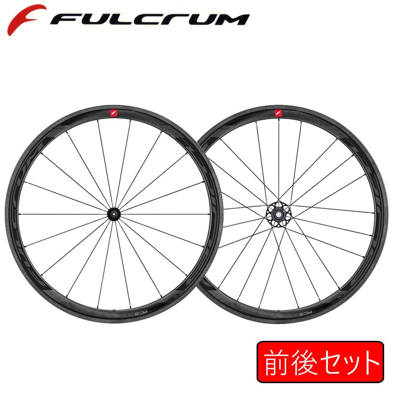 驚きの値段】 バイチャリバザール Yahoo 店FULCRUM フルクラム WIND40